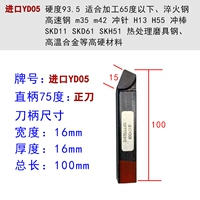 Импорт YD05/Straight Sweet 16 Fang 75 градусов