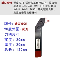 Импортированный YD05/20 квадратных 90 градусов A315 Anti -Anti