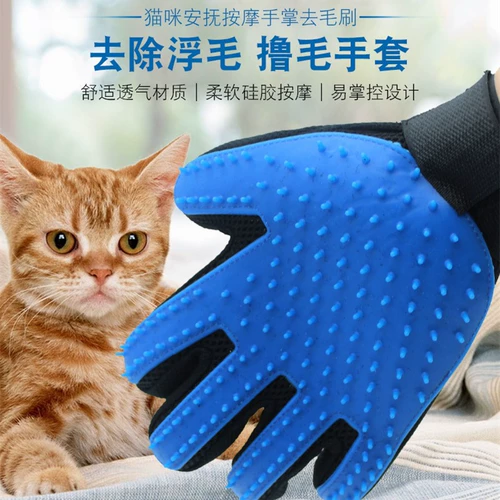 Net Red Happy Cat Gloves Удалите плавающие волосы с расчесыванием волос и открывают волосы, кошачья расческа, массажные расчеты 88 бесплатная доставка