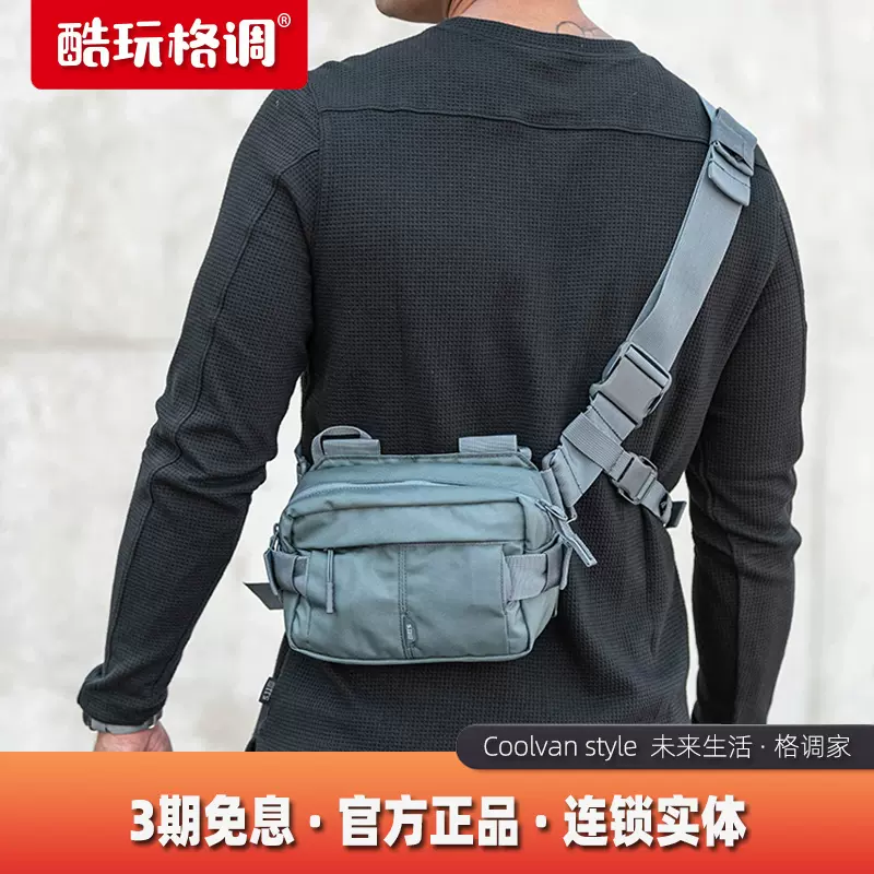 5.11 Tactical LV6 2.0 WAIST PACK 56702