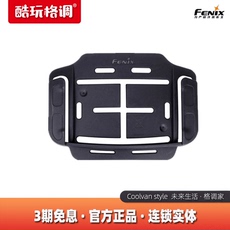 Чехол для фонарика