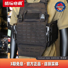 Жилет армейский