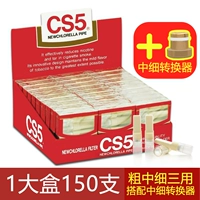 [Три использования толстой среды и тонкого] CS5 Red 150 ветвей 1 большая коробка