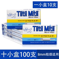 [Специально для густого дыма] 100 маленьких коробок с голубыми птицами