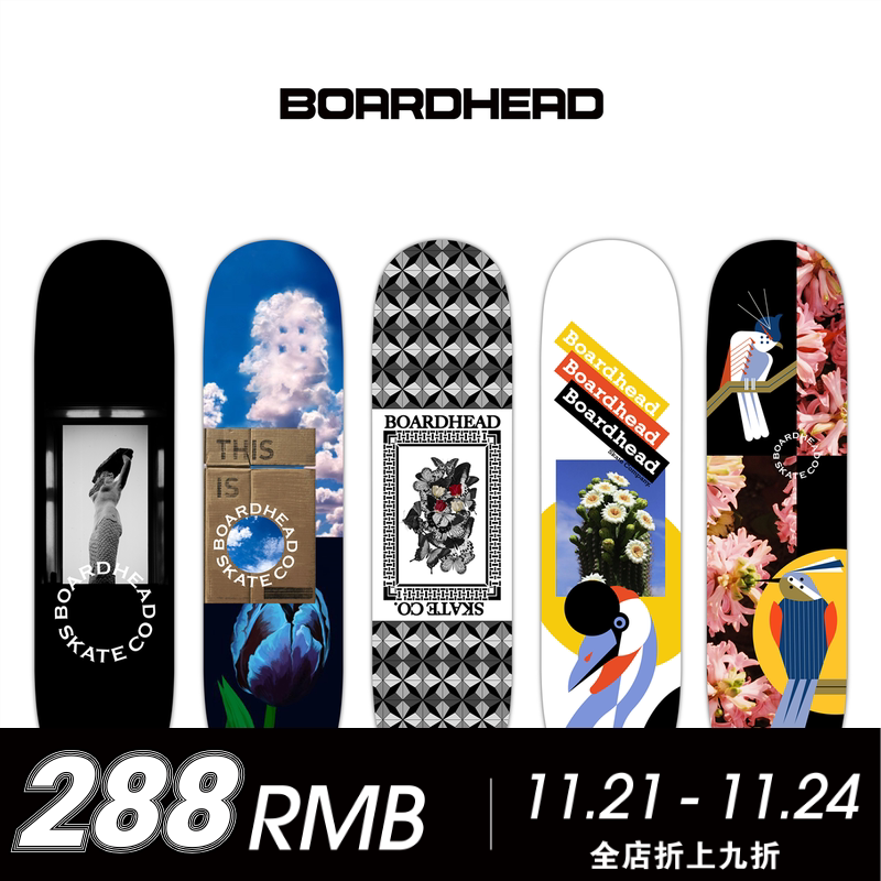 Серия Boardhead Natural Street - тип импортированного клена профессиональная доска для катания лапши