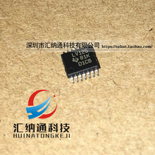 Логический чип SN74LV125PW LV125 TSSOP14 с тонкими ножками TI