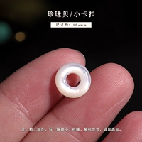 Seiko Pearl Small Block 10+MM