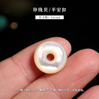 Защитный амулет из жемчуга, пряжка, 14mm