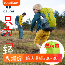 Немецкие мальчики и девочки Dotter Путешествие в горы на свежем воздухе Легкий рюкзак с двумя плечами