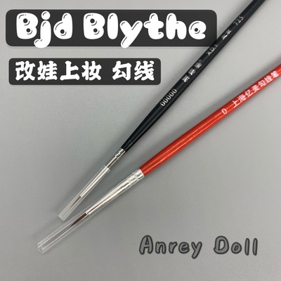 taobao agent Weizhuang Wolf Temang 0000 billion US dollars 0#相 相 Blyte Bjd changing baby drawing hook line watercolor flour