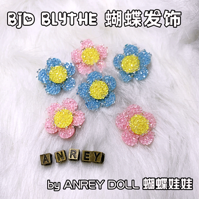 taobao agent Butterfly BLYTE small cloth BJD crystal flower baby uses hairpin and hair decoration