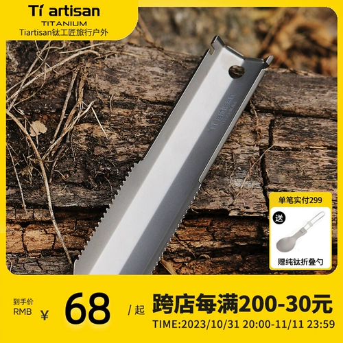 Дорожный универсальный сверхлегкий портативный ремесленник для кемпинга для путешествий