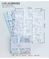 Павлин синий [№ 19]