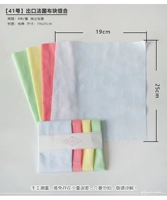 Цвет шампанского [№ 41] Франция