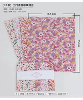 Ярко -желтая [№ 35]