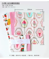 Цветочный [№ 13]