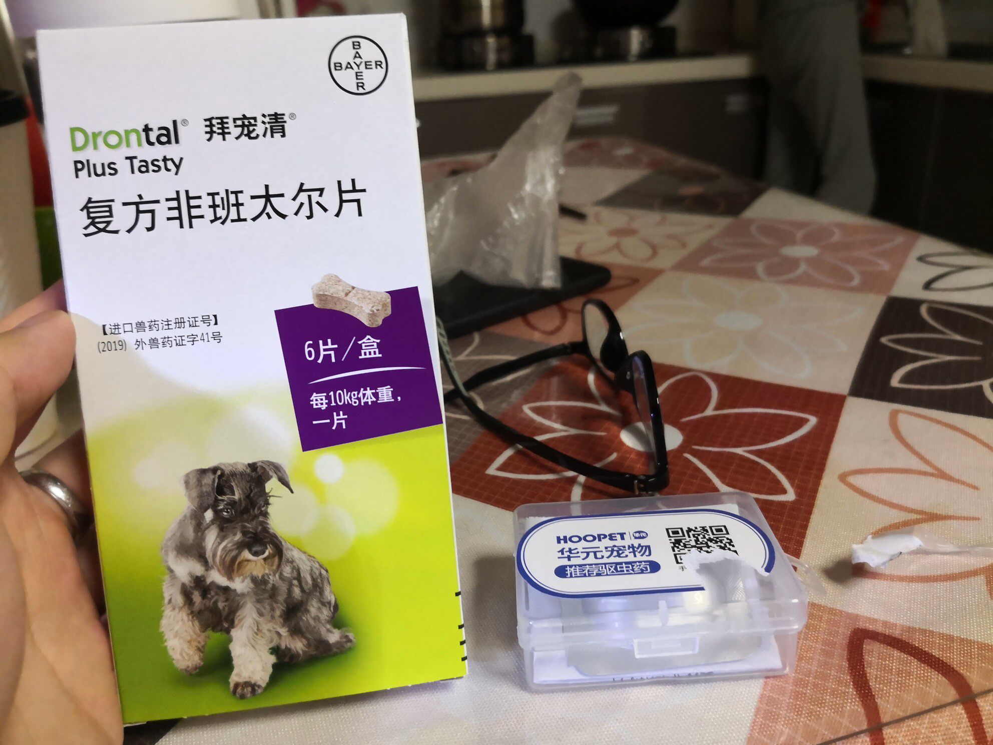 拜耳狗狗体内驱虫药德国拜宠清泰迪小型大型犬杀虫除虫金毛打虫片