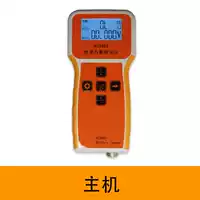 Хост [SF бесплатная доставка]