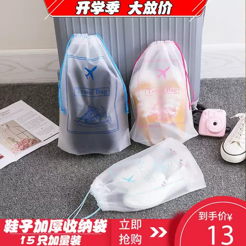 Обувь, сумка для хранения, сумка для обуви, туфли для путешествий