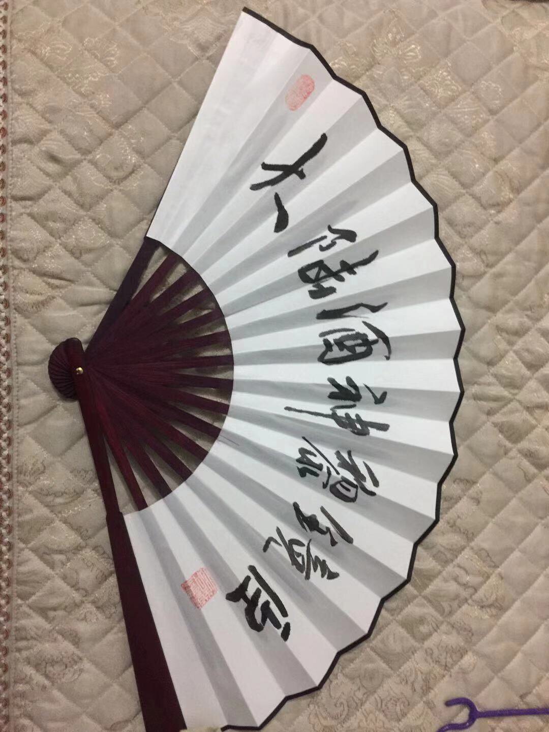 酒吧蹦迪扇子中国风书法宣纸摺扇10寸定制网红同款中国境内没醉过