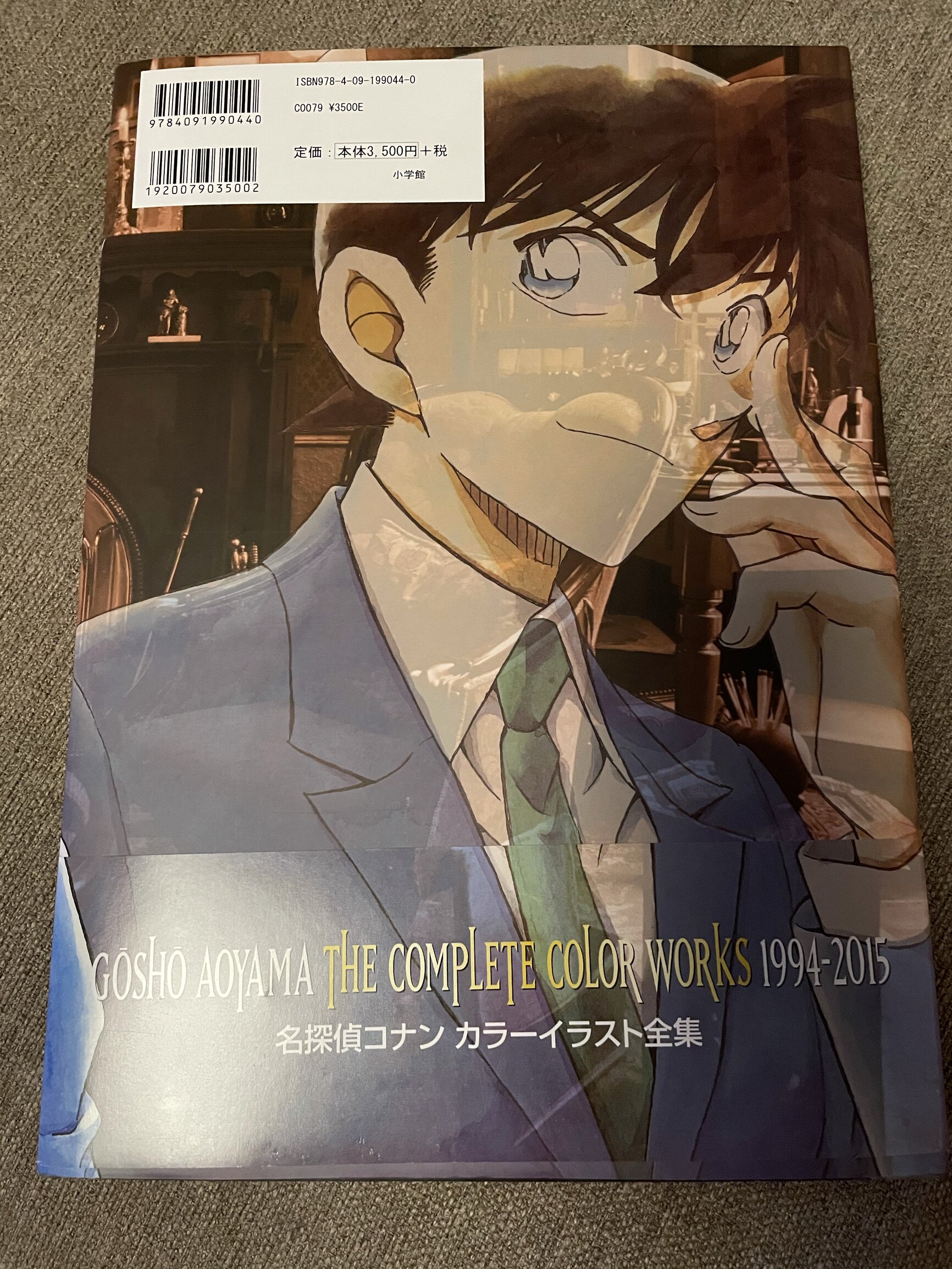 好きに 名探偵コナンカラーイラスト全集 青山剛昌 著 Www Uniiweb Com Br