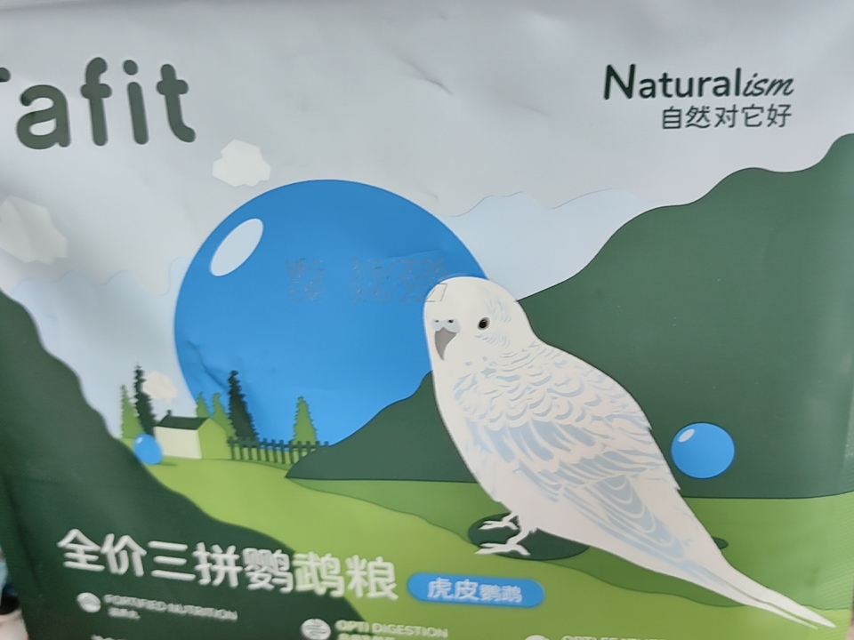 它适鹦鹉粮鸟食饲料加纳利子谷子麻滋养丸玄