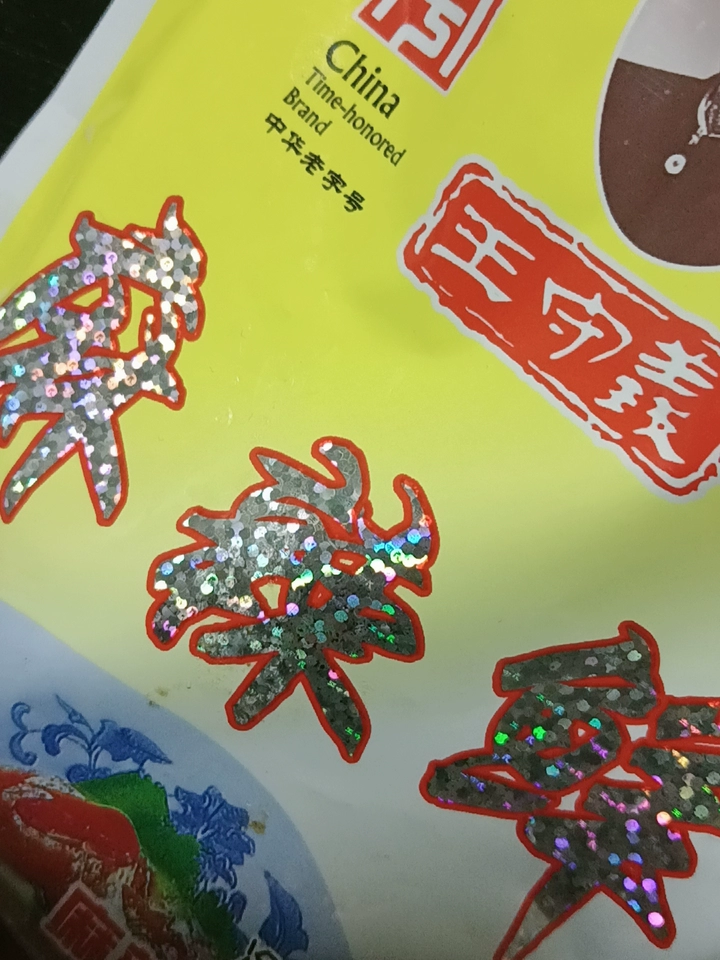 商品详情