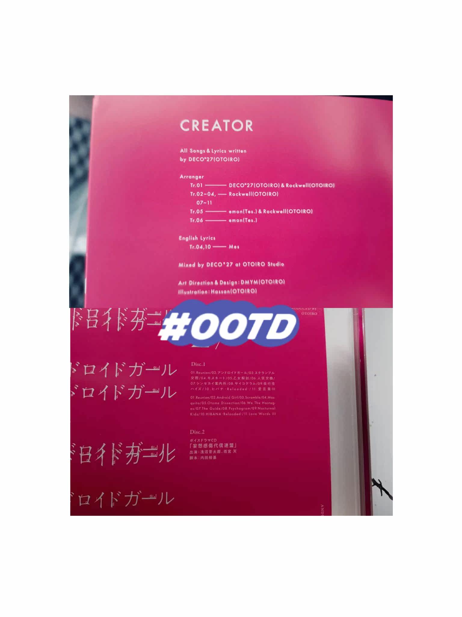 火锅p Deco 27 アンドロイドガールandroid Girl 初回盘2cd