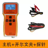 Хост+зонд+Клип Кельвина [SF бесплатная доставка]