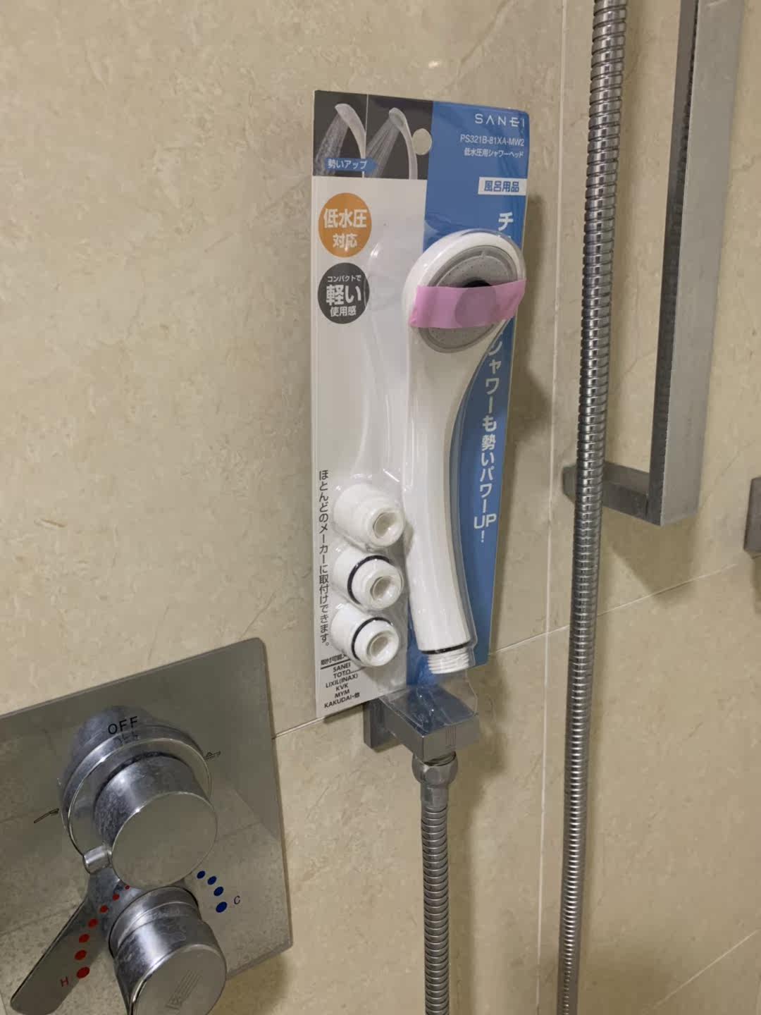 日本原裝sanei三榮低水壓花灑淋浴龍頭手持沐浴加壓噴頭蓮蓬頭