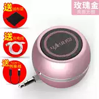 Ротор розового золота, официальный стандарт стандарта