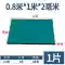 Thảm trải bàn chống tĩnh điện, da tĩnh điện, vải cao su, thảm cao su, thảm bàn làm việc chịu nhiệt độ cao màu xanh lá cây, thảm bảo trì phòng thí nghiệm Thảm chống tĩnh điện