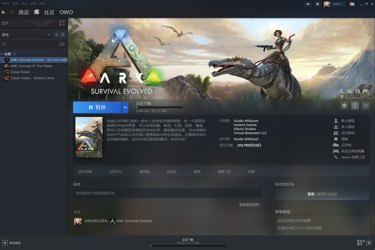 Pc中文正版steam 平台ark Survival Evolved 方舟生存进化游戏 创世季票 Dlc 地图genesis Season Pass