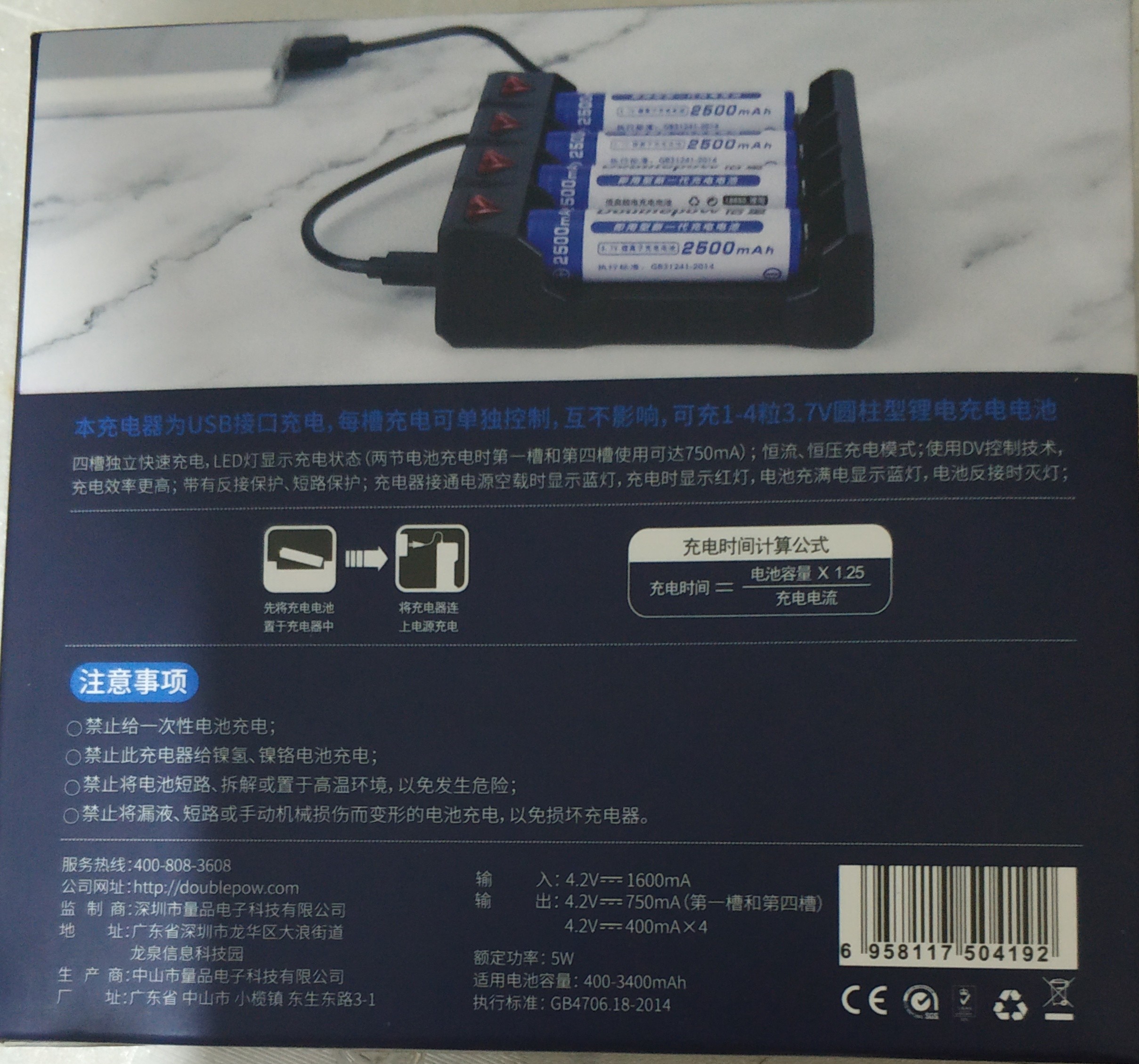 数量は多】 J690bポータブル3.7 ボルト 18650 14500 16340リチウム バッテリー 充電 器シングル溝付き インジケータ ライト  ヨ discoversvg.com