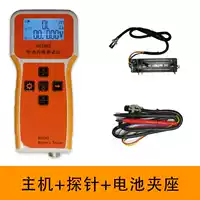 Хост+зонд+зажима батареи [SF бесплатная доставка]