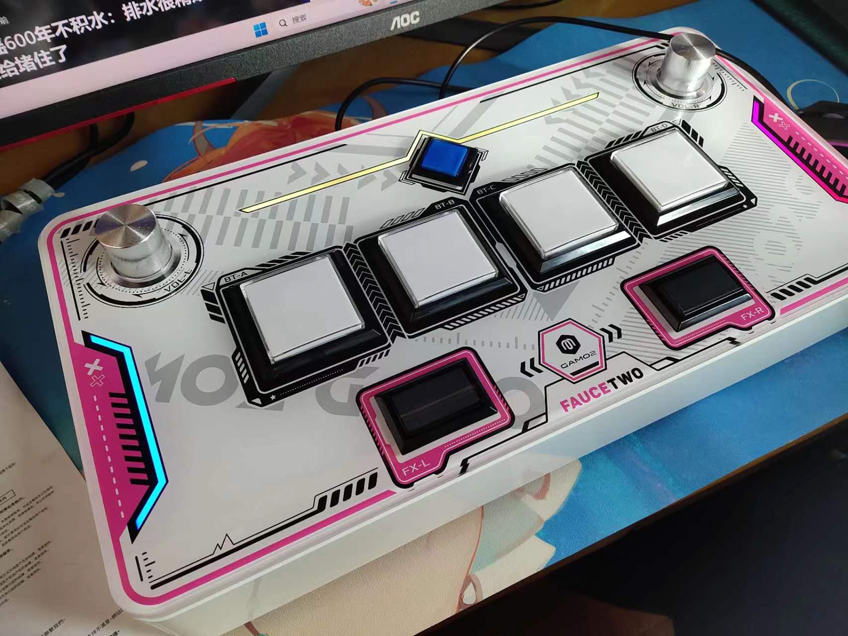 GAMO2】SDVX 手台/ SOUND VOLTEX / 音律炫动代号：FAUCETWO