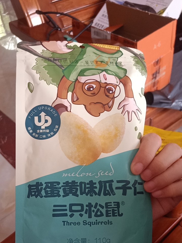 【三只松鼠_咸蛋黄味瓜子仁205g】休闲零食乾果炒货特产葵花籽仁