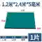Thảm trải bàn chống tĩnh điện, da tĩnh điện, vải cao su, thảm cao su, thảm bàn làm việc chịu nhiệt độ cao màu xanh lá cây, thảm bảo trì phòng thí nghiệm Thảm chống tĩnh điện