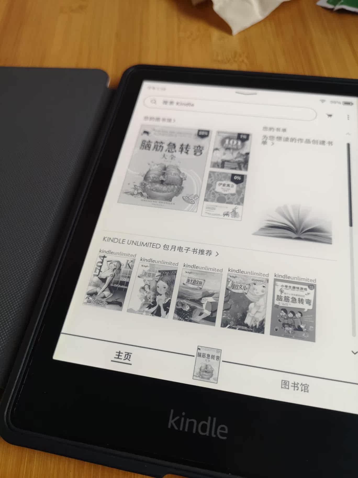 Kindle保护套paperwhite5 4 3新kpw5经典版558入门版x青春版软kpw54kinddel958皮套998亚马逊6 8电子书k5外壳