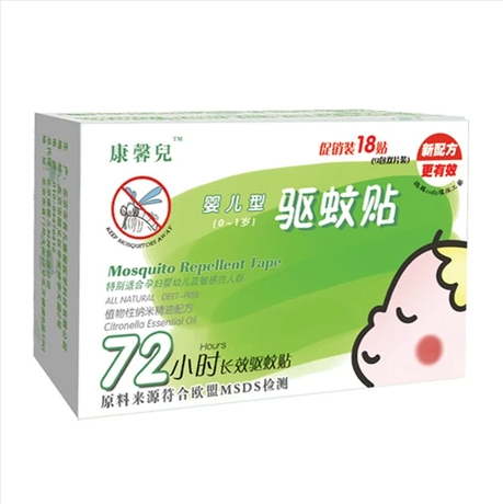 

Kang Xin Er 0-1 18