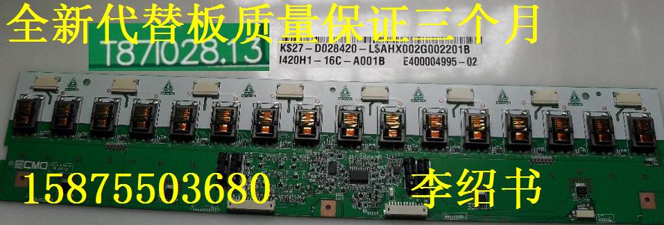 

LCD, CRT аксессуары T87I028.13 VIT70066.50 I420H1-16A0