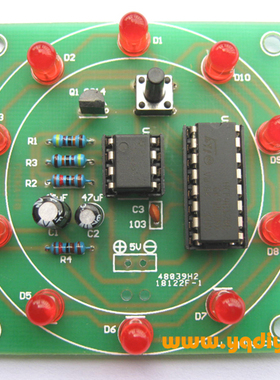 电子幸运转盘套件 电子diy制作套件 趣味电子制作套件 实训套件