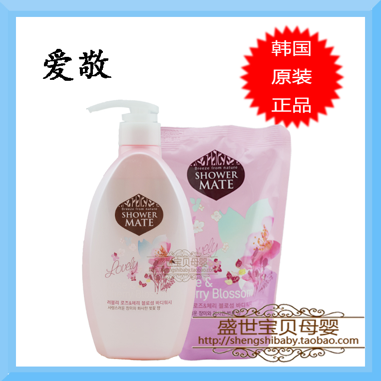 

Aekyung 550ML+350ML