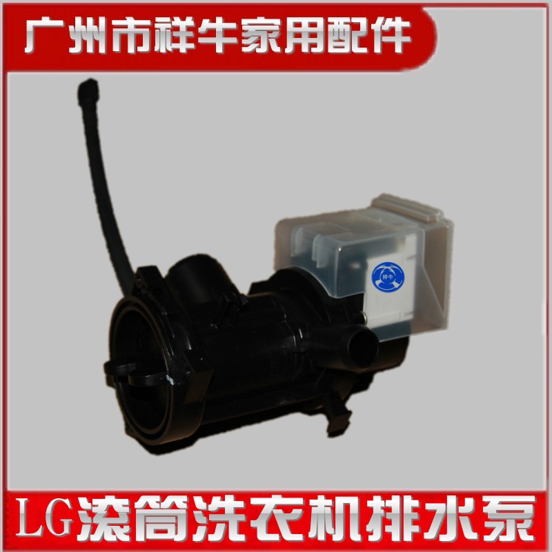 

Комплектующие для стиральных машин LG BPX2-8