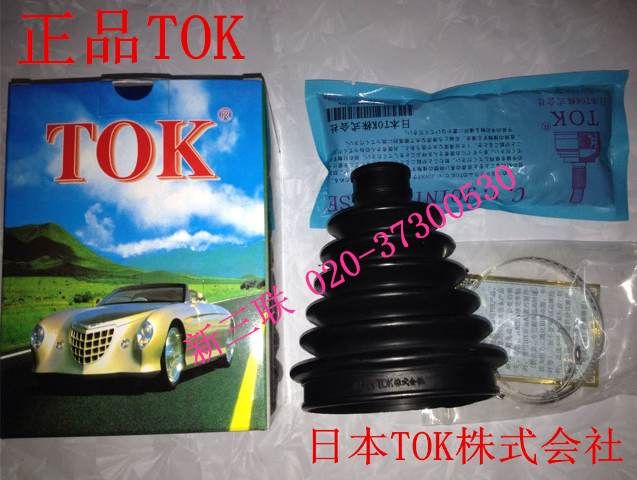 

Полуось Japan Tok TOK A31/A32/A33