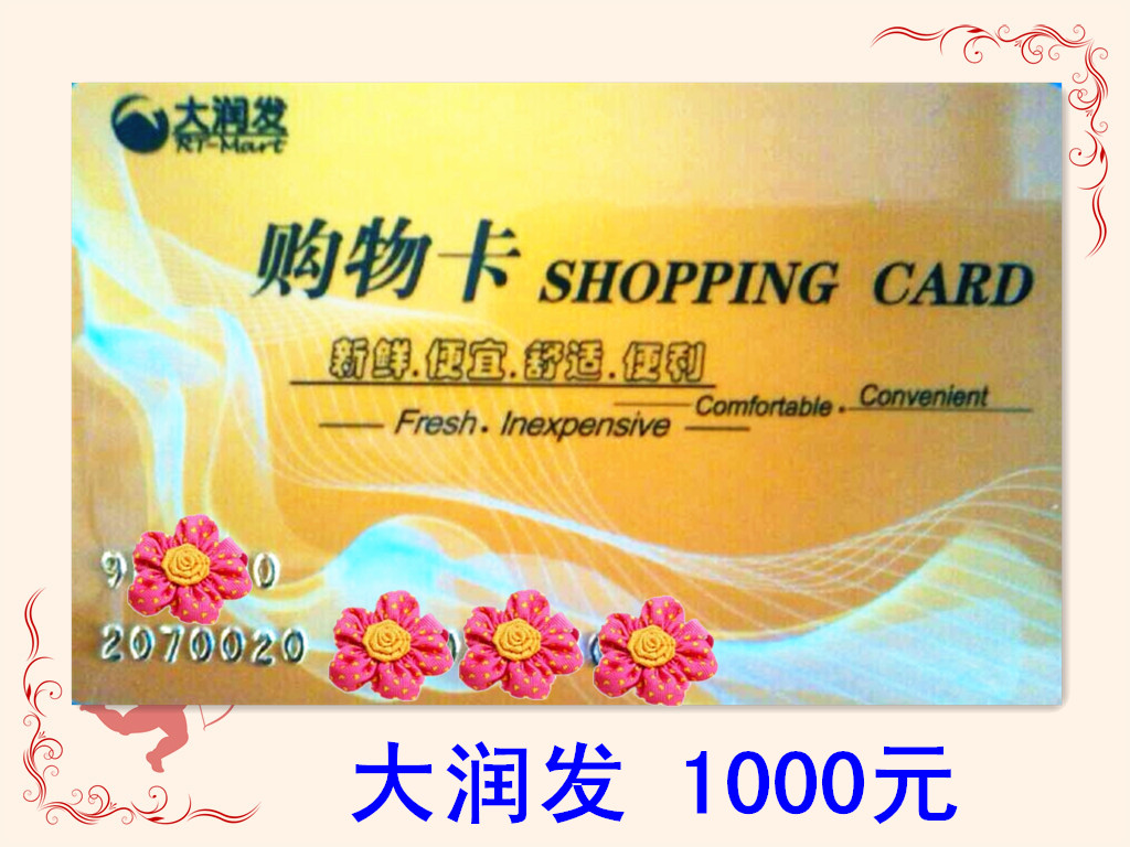 

1000