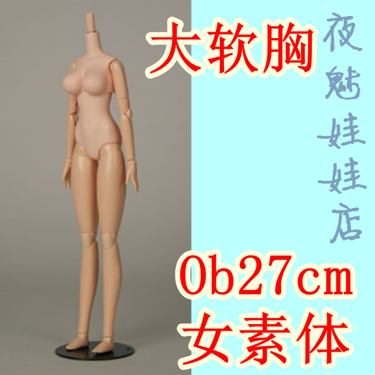 

кукла Obitsu OB 27cm 27