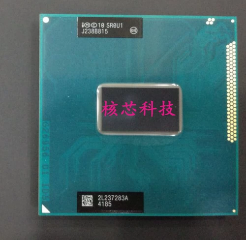 Intel 2020M Notebook CPU 2.4G SR0U1 PGA Официальная версия HM76 HM70 HM77