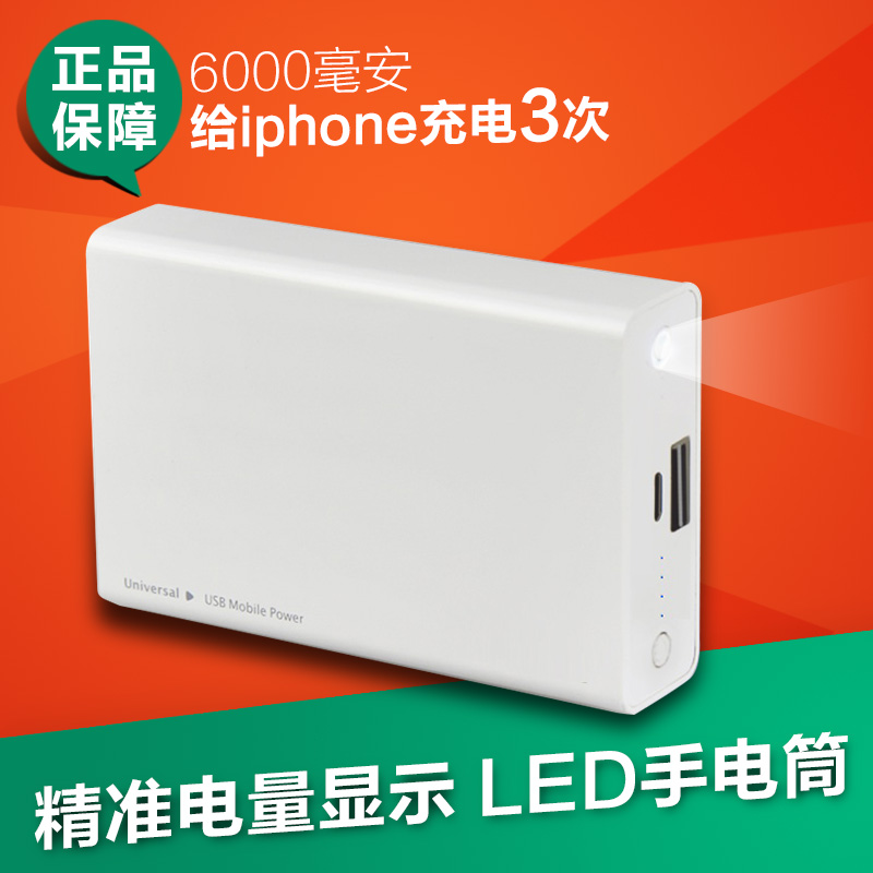 

Аккумулятор Fat bear LED 6000mHA