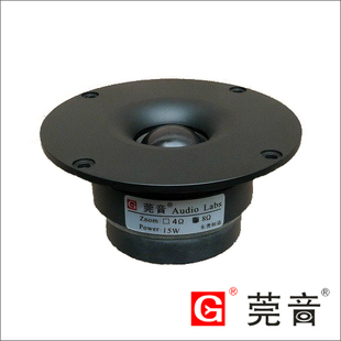 

Электро-акустическое устройство 25 DH25MSB-03 104MM